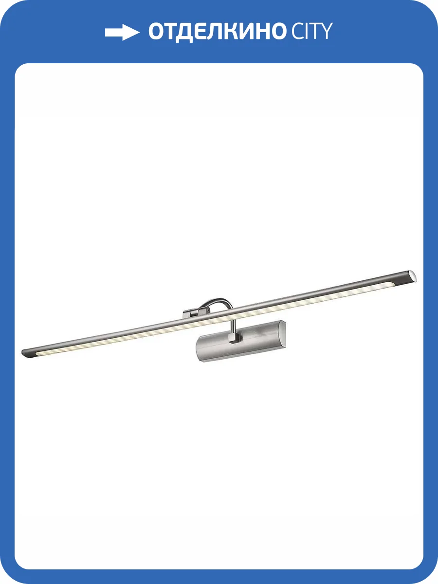 Подсветка для картин Velante 210-241-01 фото 2