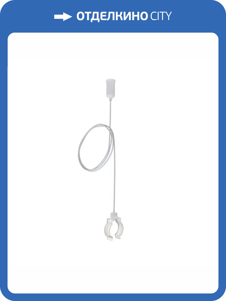 Подвес Arte Lamp Loop A492433 фото 2