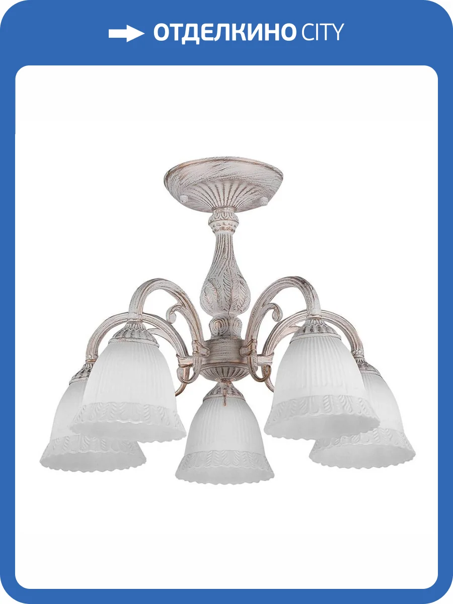 Потолочная люстра Escada Versailes 1114/5PL White фото 4