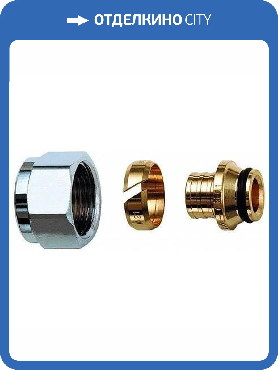 Соединение FAR для пласт. труб 16х2 евроконус 1/2 фото 2