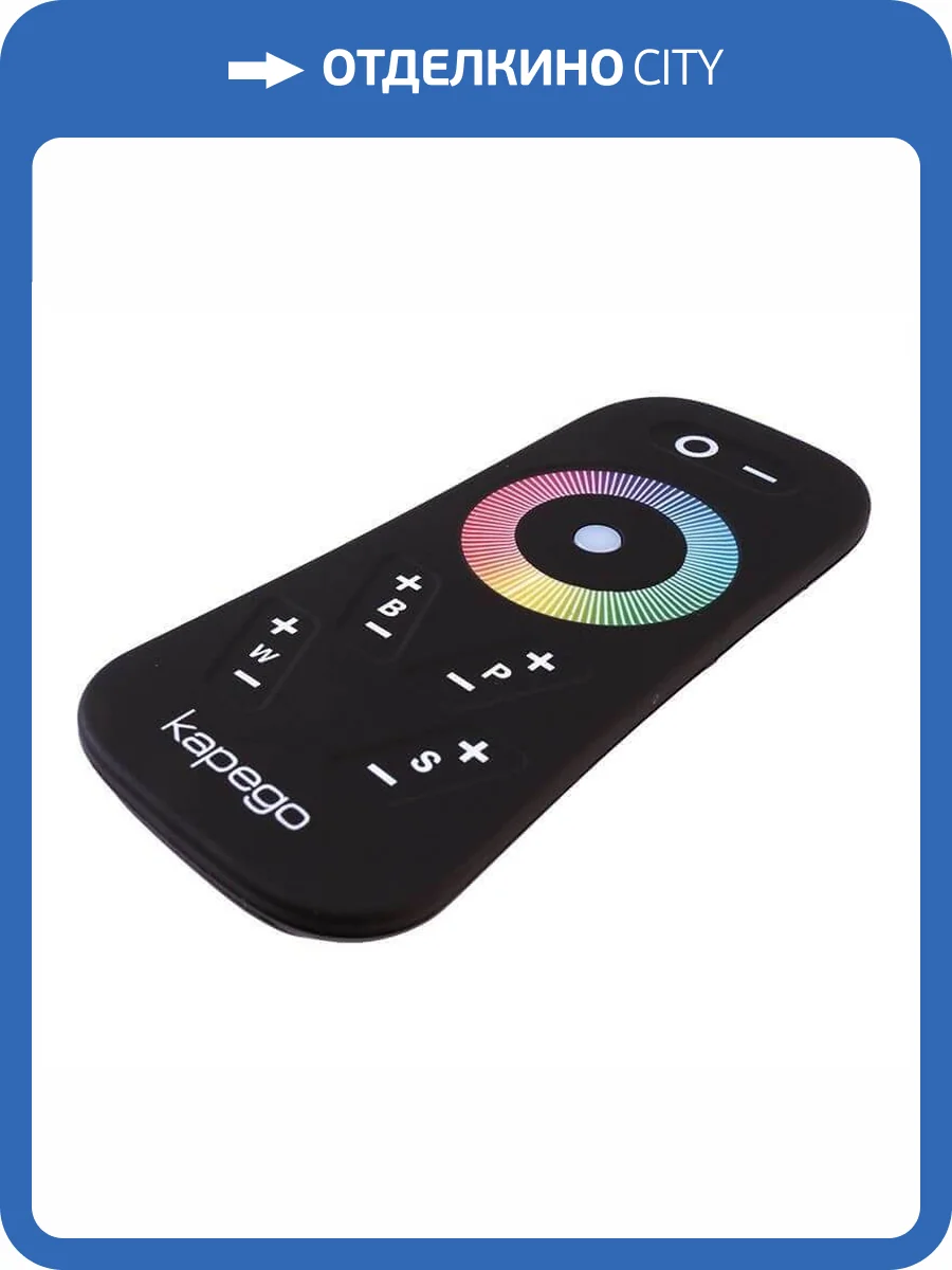Контроллер Deko-Light touch remote RF Color + White 843017 фото 2
