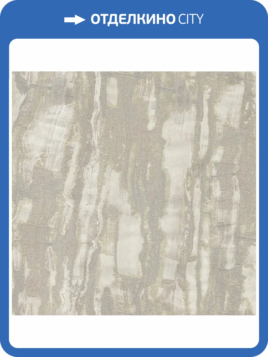 Обои флизелиновые Decori Decori Carrara 3 84635 фото 2