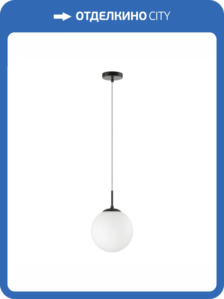 Подвес Lumion Summer 6510/1B фото 2