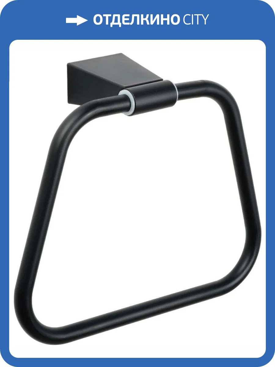 Полотенцедержатель Fixsen Trend FX-97811 кольцо фото 4