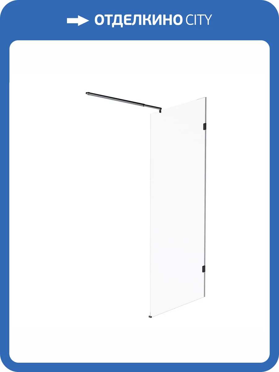 Душевая перегородка Am.Pm X-Joy W94WI-80-F1-BTE 80x195, стекло прозрачное 6 мм, профиль черный фото 9