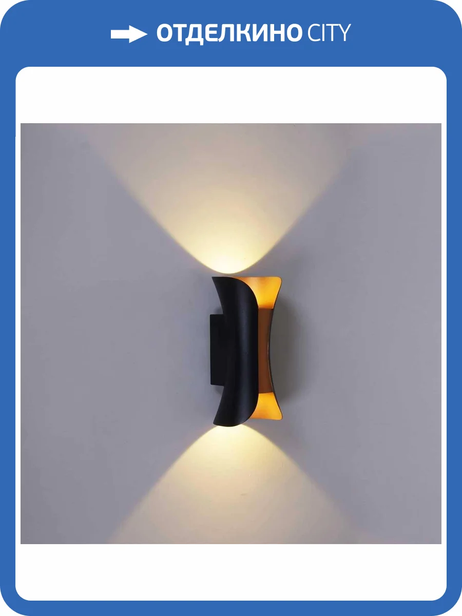 Настенный светильник Reluce 86852-9.2-002KT LED2*5W BK+GD фото 3