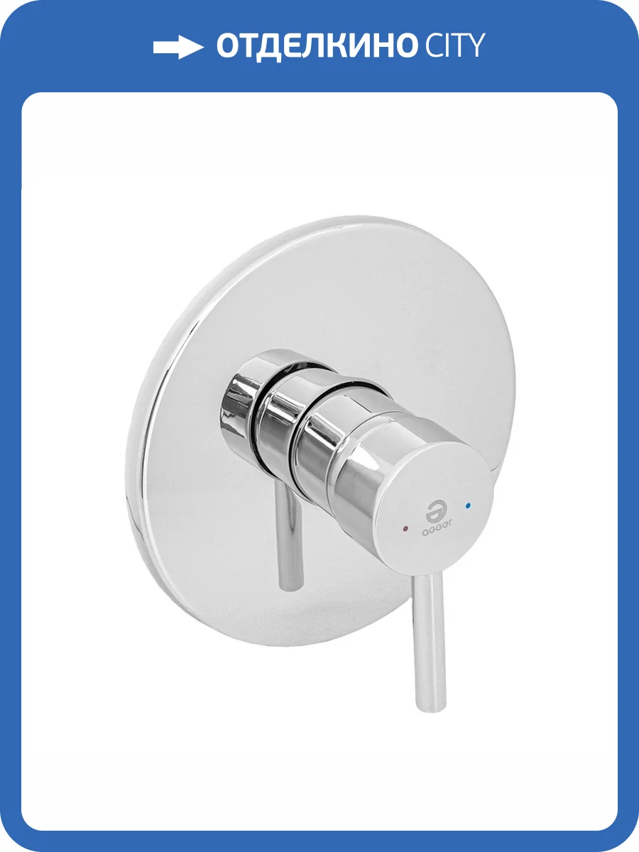 Смеситель для душа Agger Зест A0740000 хром фото 6