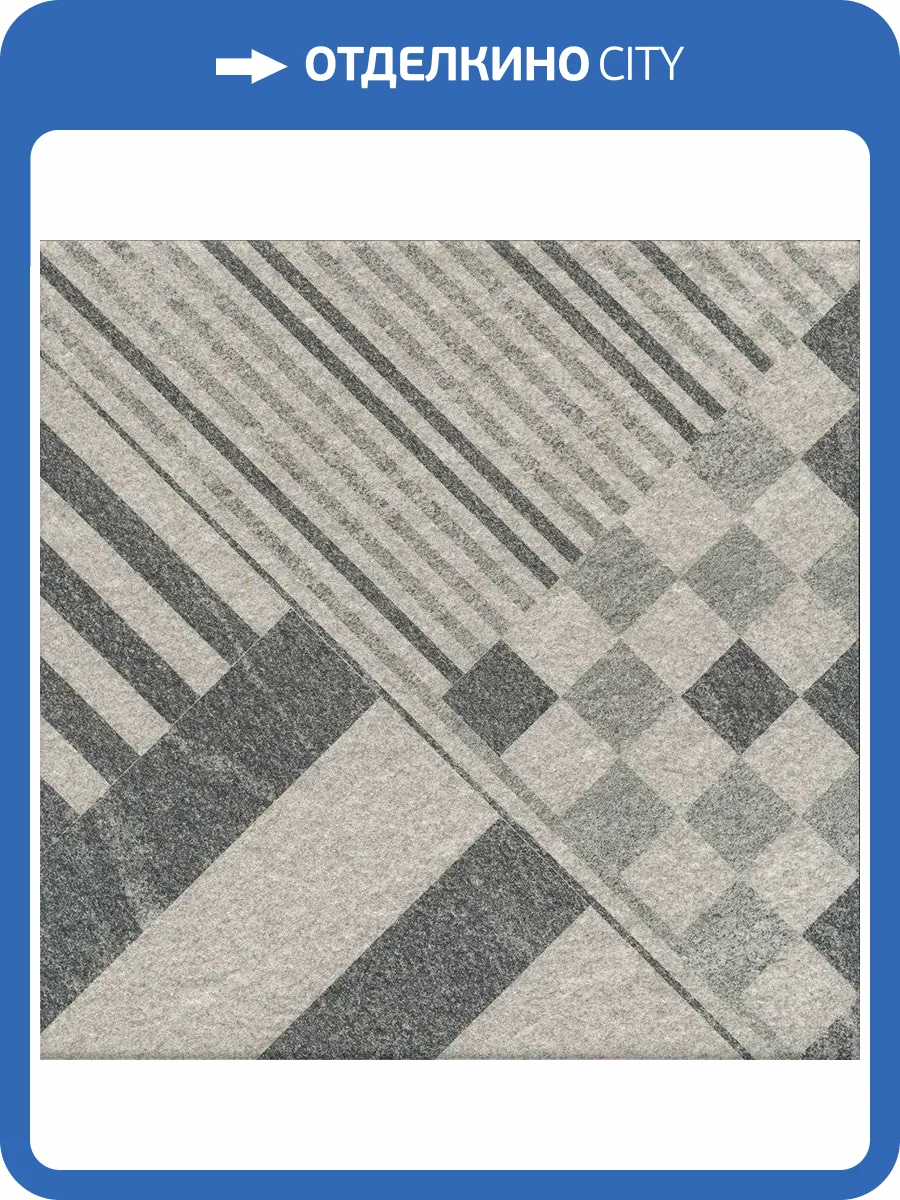 Керамогранит Kerama Marazzi Бореале SG935400N 30x30 фото 2