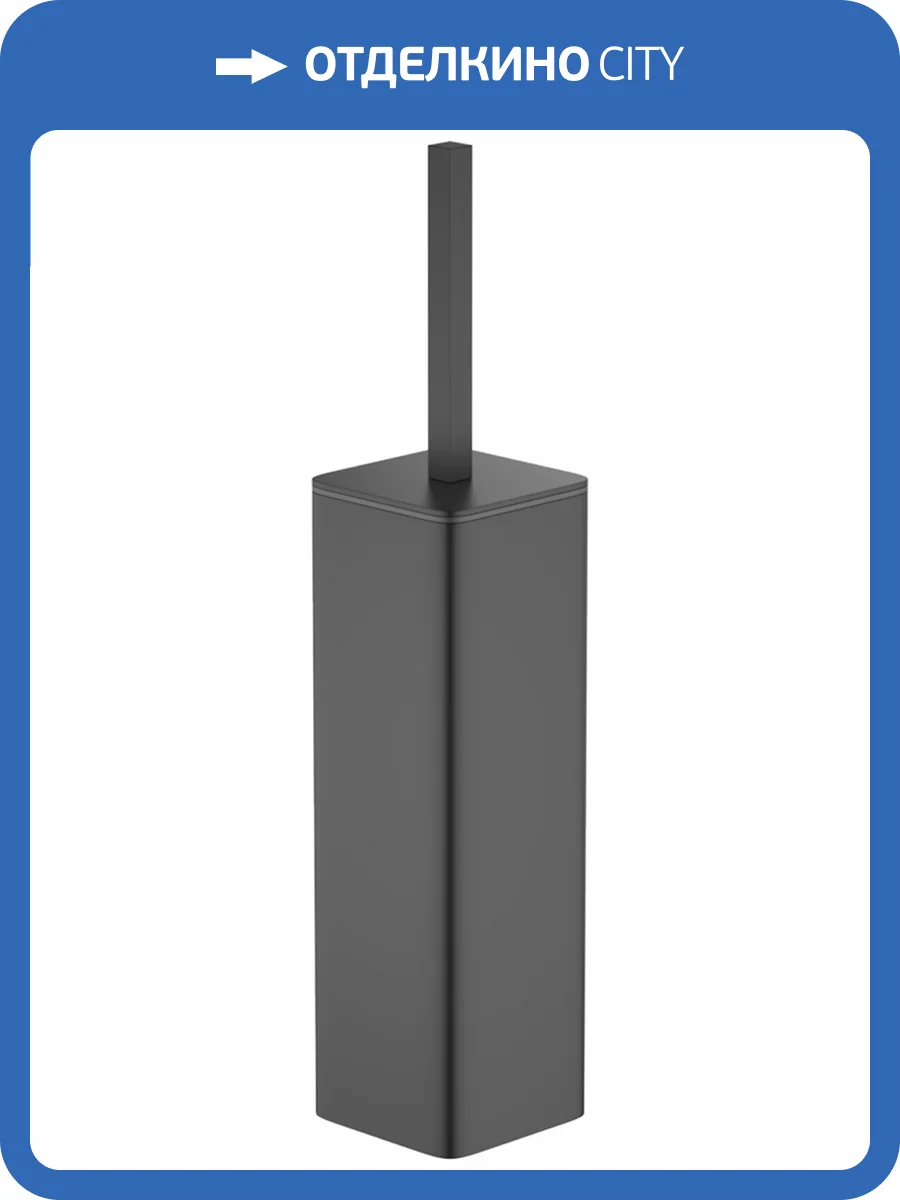 Ершик Timo Torne 43161/03 черный матовый фото 3