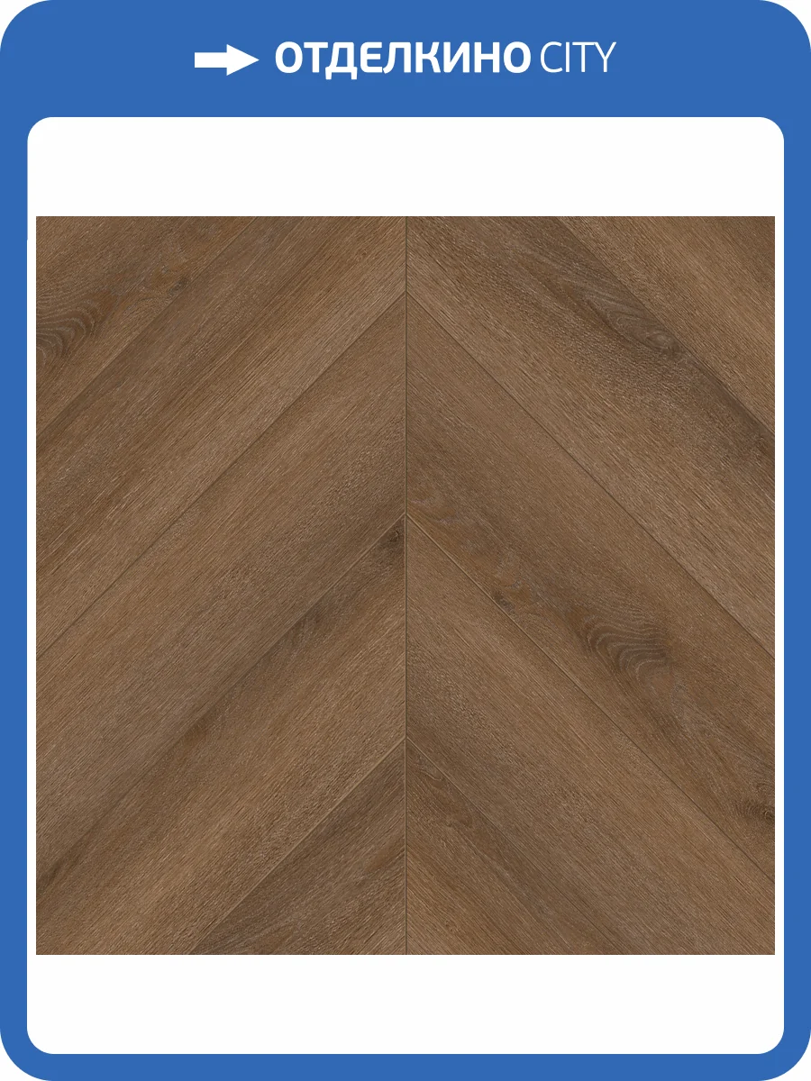 SPC Ламинат Tulesna Art Chevron 5/34 4V 1011-6 600x127 фото 4