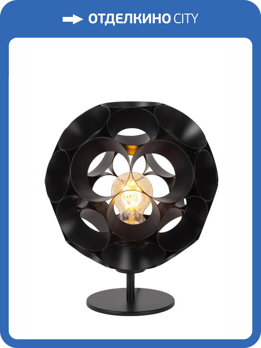 Настольная лампа Lucide Hannelore 10523/01/30 фото 2