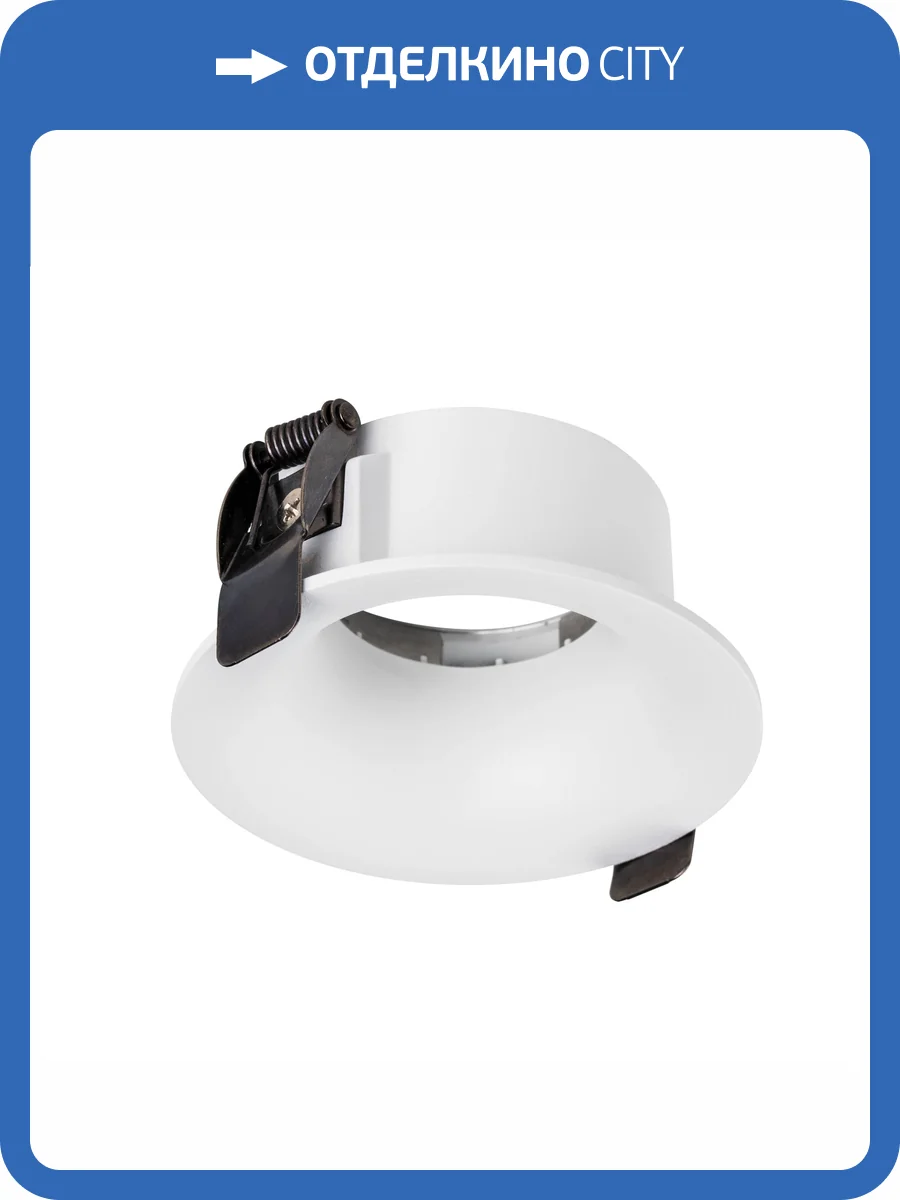 Рамка встраиваемая Lightstar Stella Base 75306 фото 3