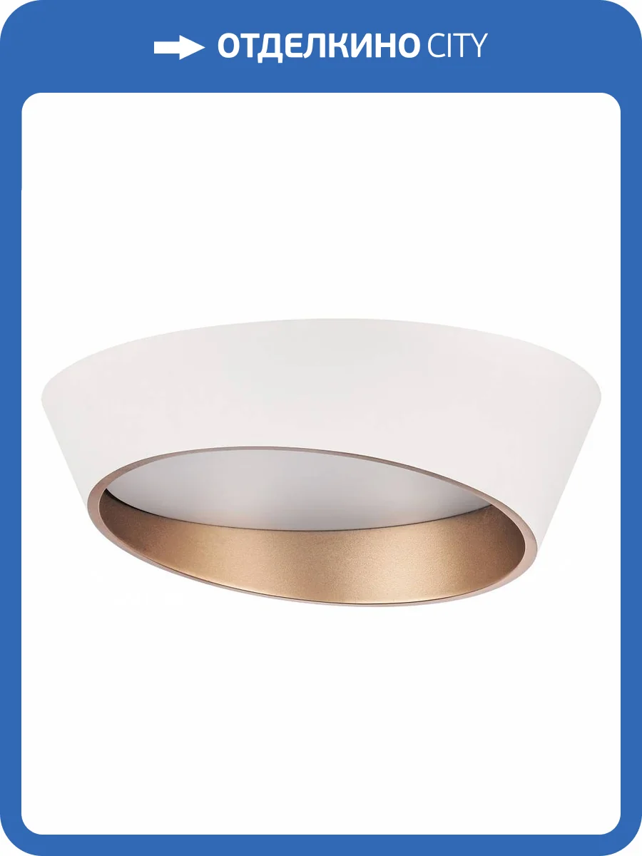 Потолочный светильник Lightstar Celesta 809456 фото 2