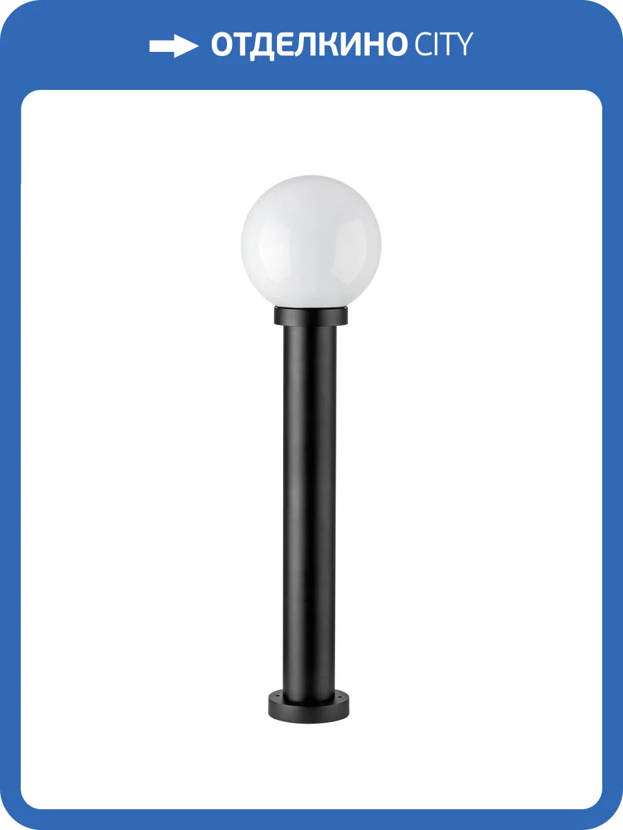 Ландшафтный светильник Lightstar Bolla 373710 фото 2