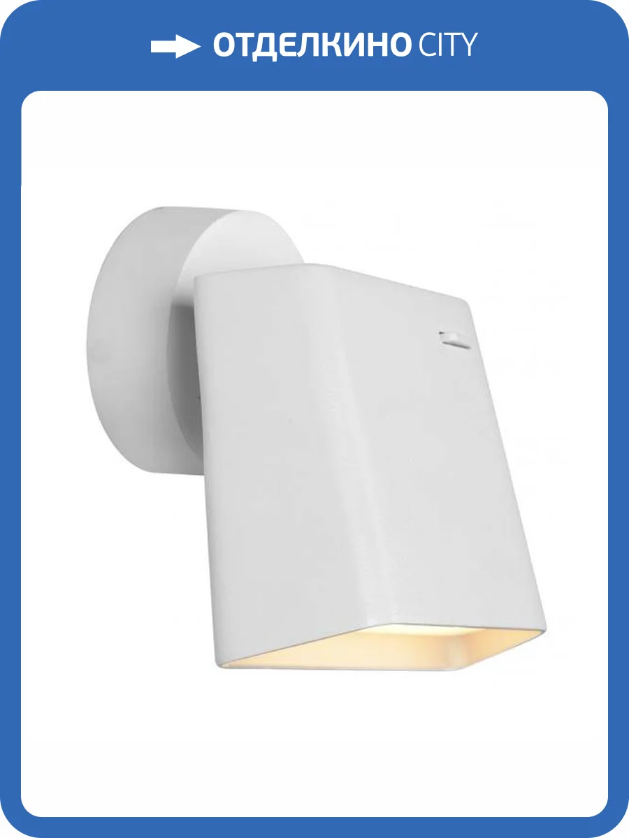 Светодиодный спот iLedex CRunk W1031 WH фото 7