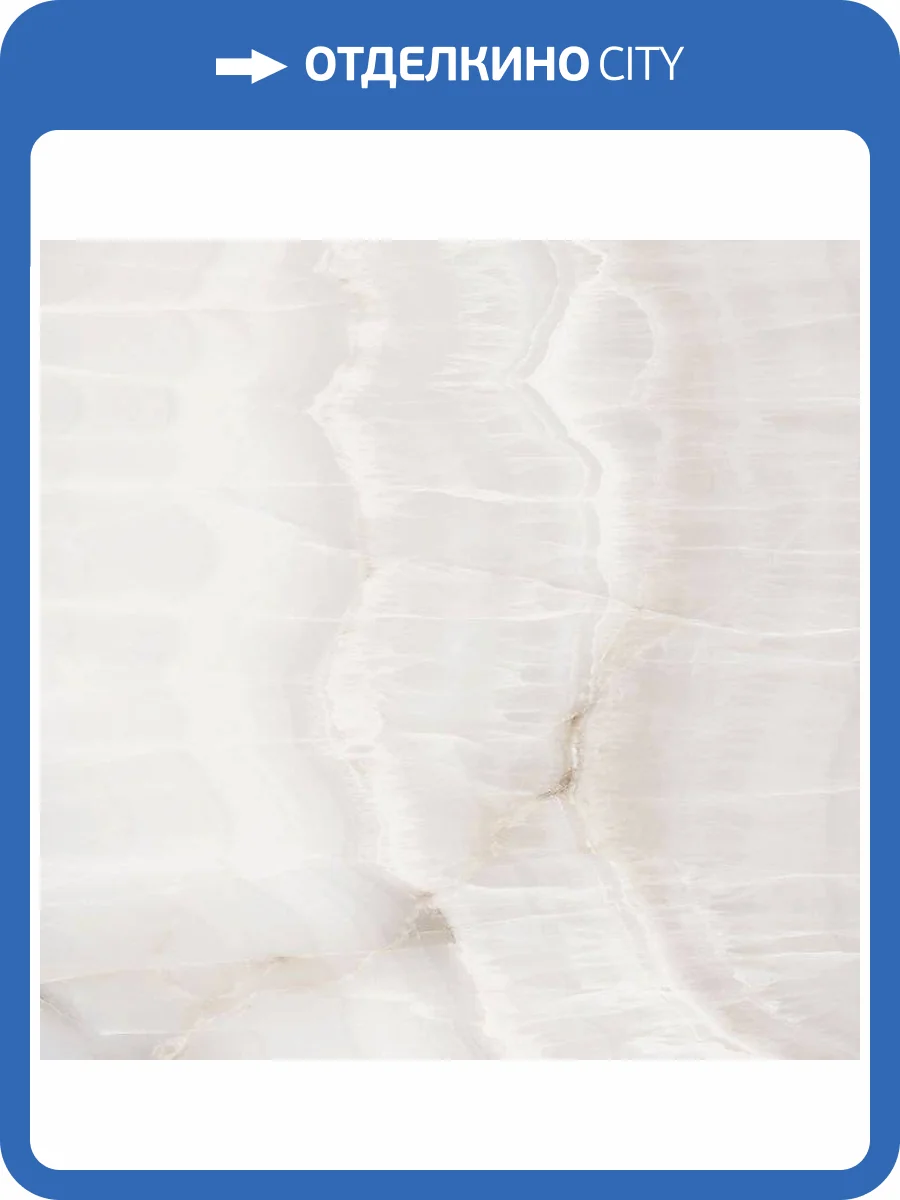 Керамическая плитка Saloni Dorex DNK710 Pav. Gris 58.5x58.5 фото 3