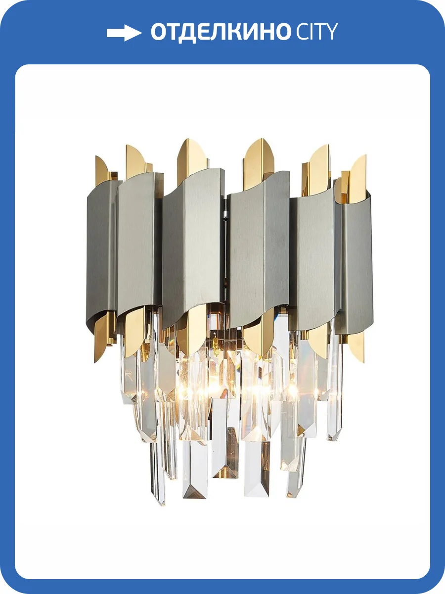 Настенный светильник Natali Kovaltseva Queen II 81450/2W Gold фото 6