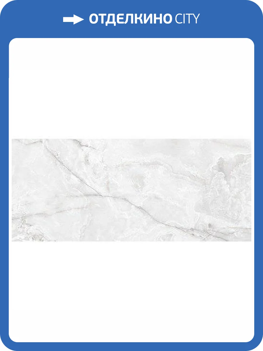 Керамогранит Casa Dolce Casa Onyx and More White Onyx 120x280 фото 2