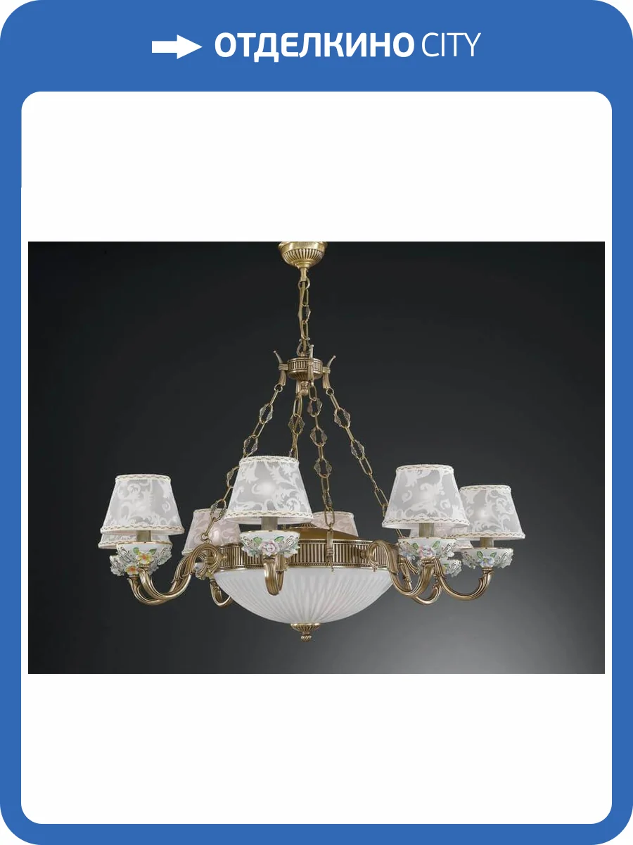 Подвесная люстра Reccagni Angelo L 9000/8+3 фото 2