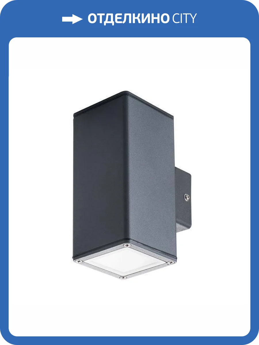 Фасадный светильник Kanlux Gori 29001 фото 3