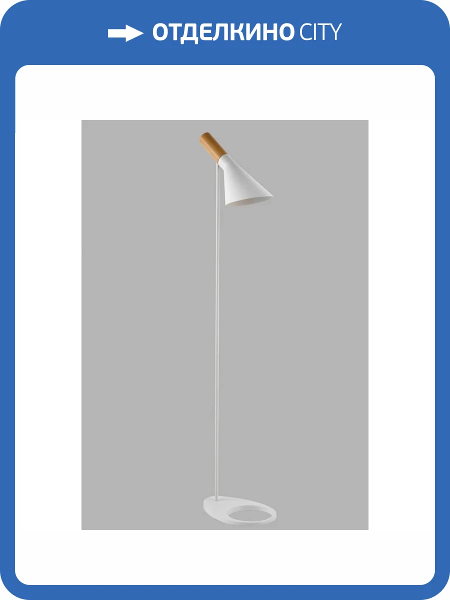 Торшер Moderli Turin V10475-1F фото 3