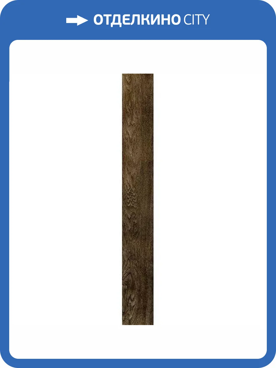 Керамогранит Italon Этернум 610010002772 Mogano Ret 20x160 фото 24