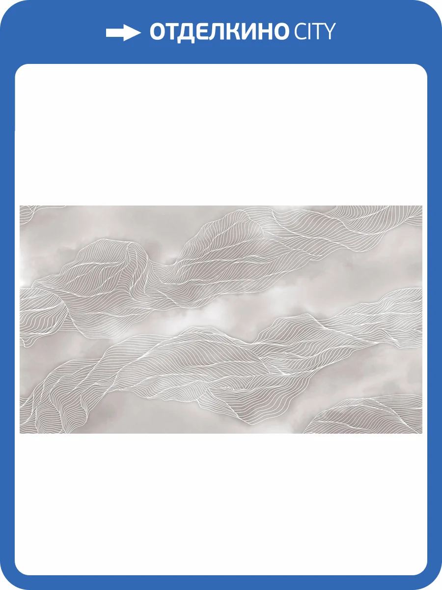 Бесшовные Eco обои Ortograf Artline 34527 Фигурные линии Ворс+ ОЕ+ фото 2