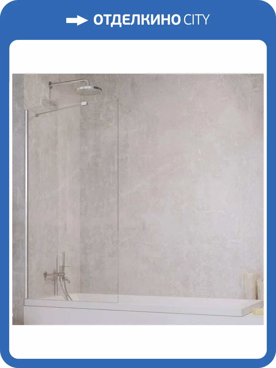 Шторка на ванну Radaway Idea PNJ II 60 фото 5