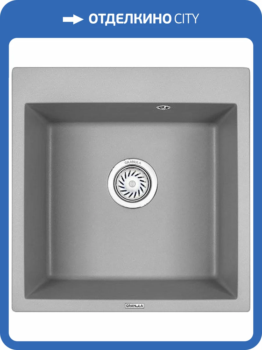 Мойка кухонная Granula GR-5102 алюминиум фото 4