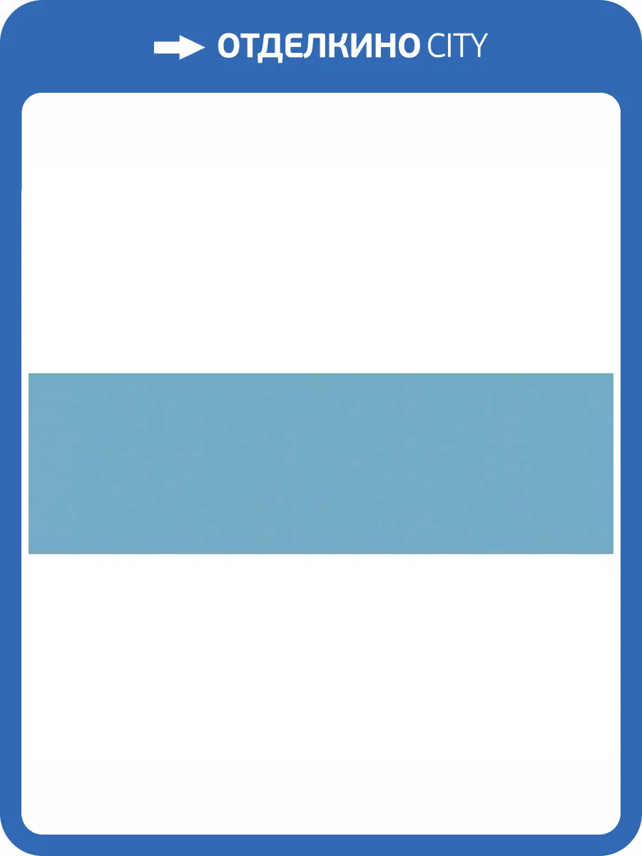 Керамическая плитка Kerama Marazzi Баттерфляй 2868 Аквамарин 8.5x28.5 фото 4