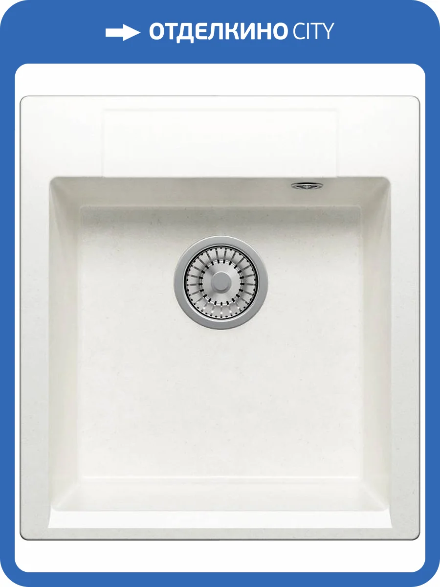 Кухонная мойка Polygran Argo ARGO-460 473363 Белый хлопок 51x46 фото 3