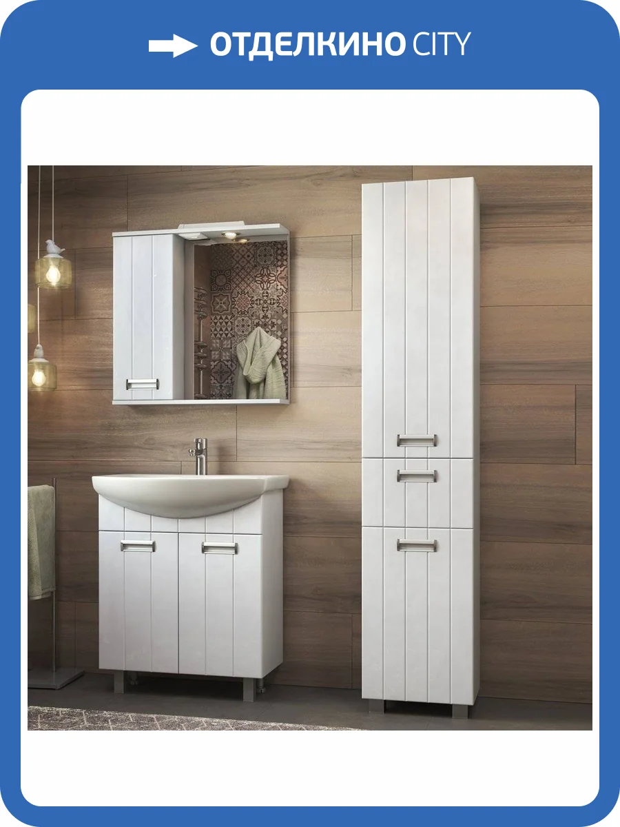 Мебель для ванной Vigo Diana 70 фото 10