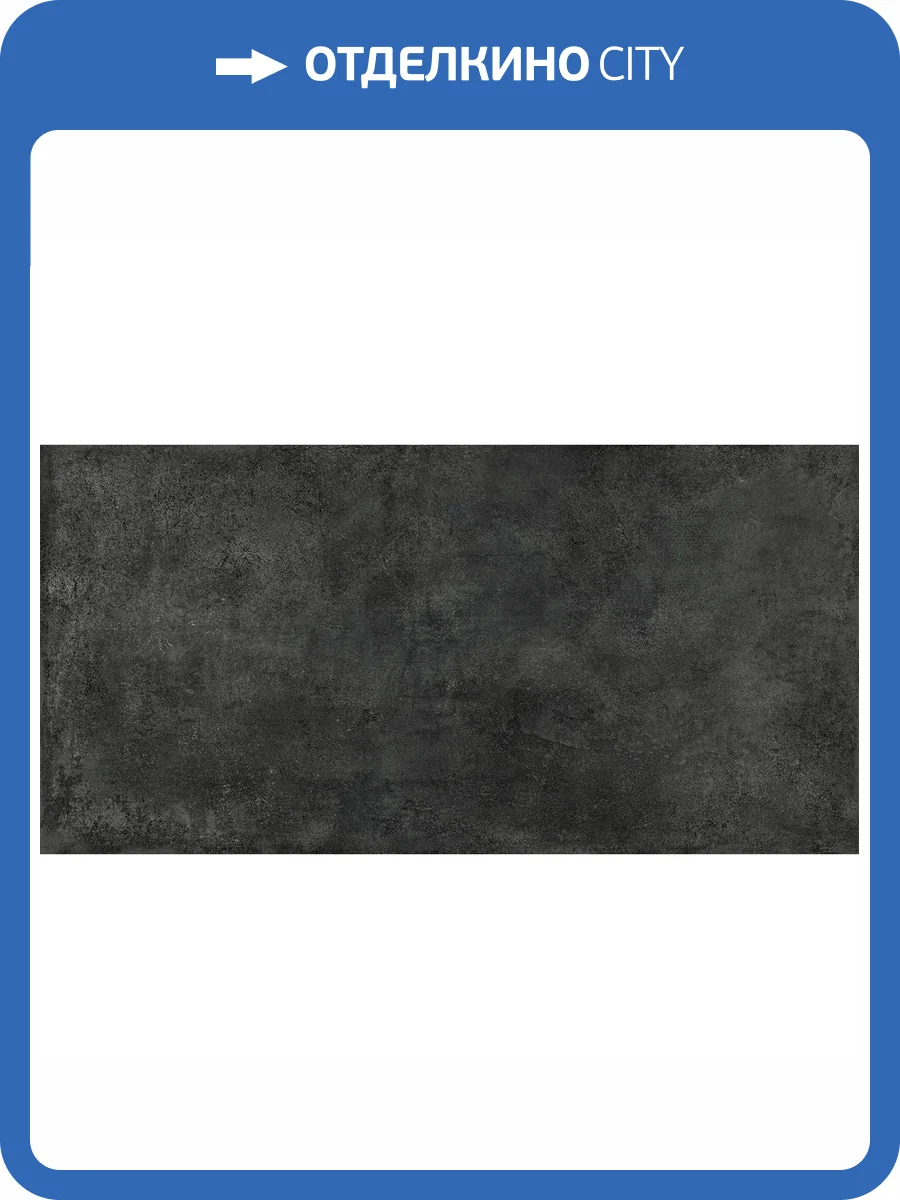 Керамогранит Alma Ceramica Totem GFU60120TTM20R 60x120 фото 7