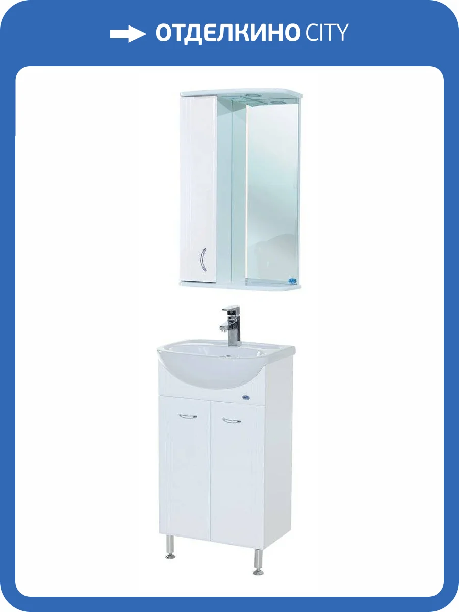 Мебель для ванной Bellezza Уют 45 белая фото 5