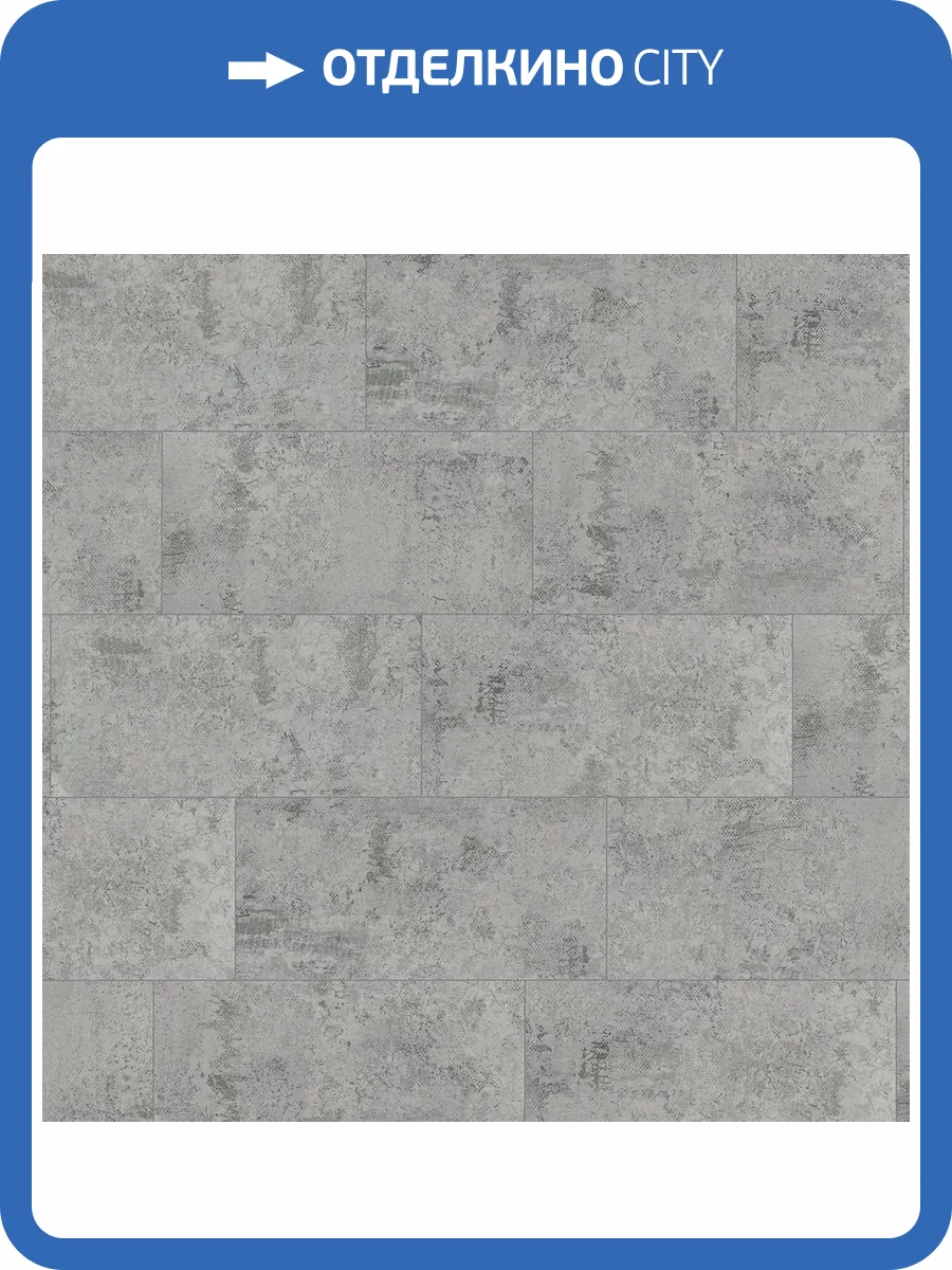 HDF Плитка Wineo 400 Stone 9/31 4V MLD00142 Камень Сказочный 601x310 фото 2