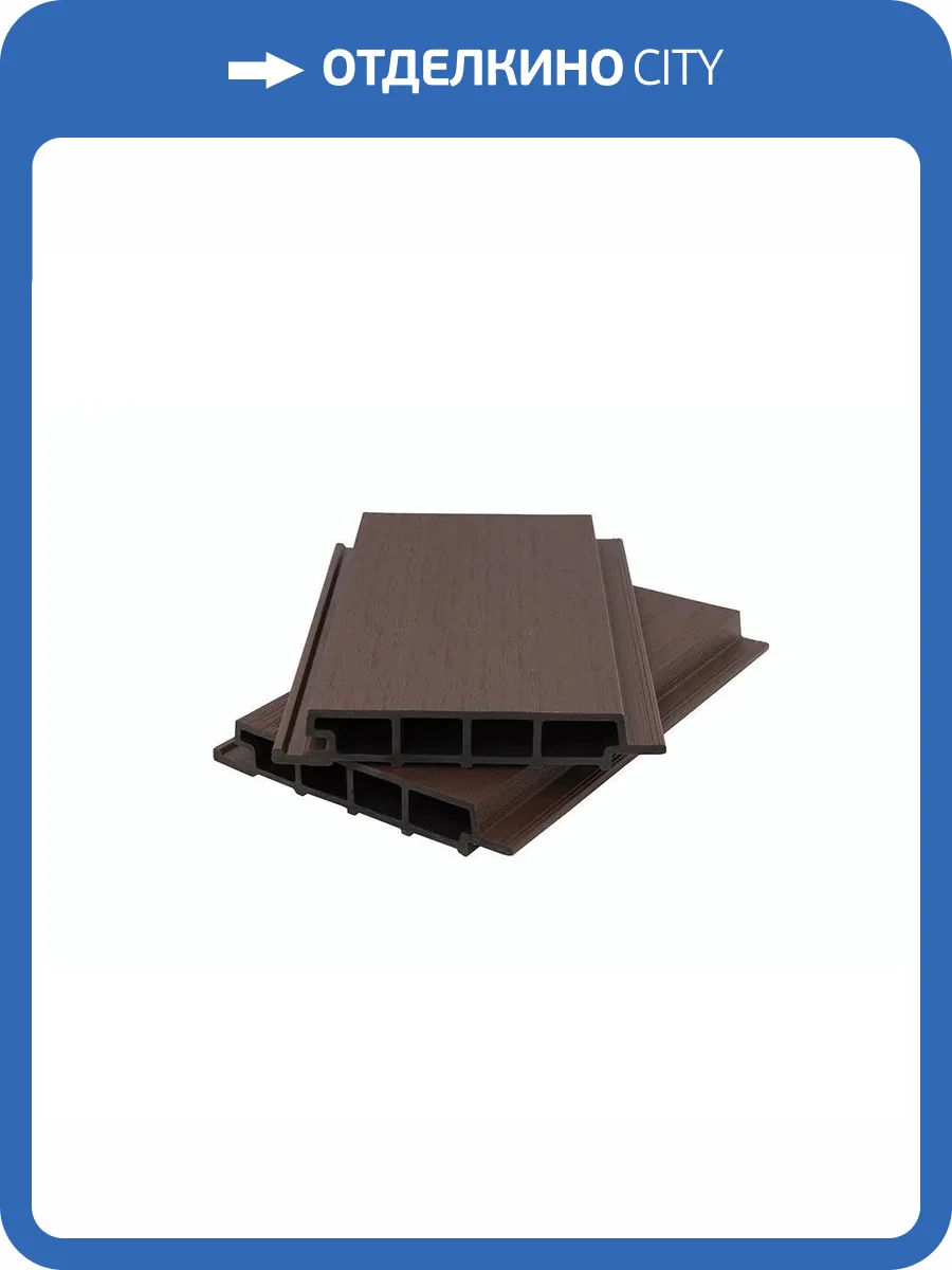 Фасадная панель Polivan Group Nusadua 3D Co-Extrusion Chocolate Mix ДПК сплошная 3600x200x33 фото 3