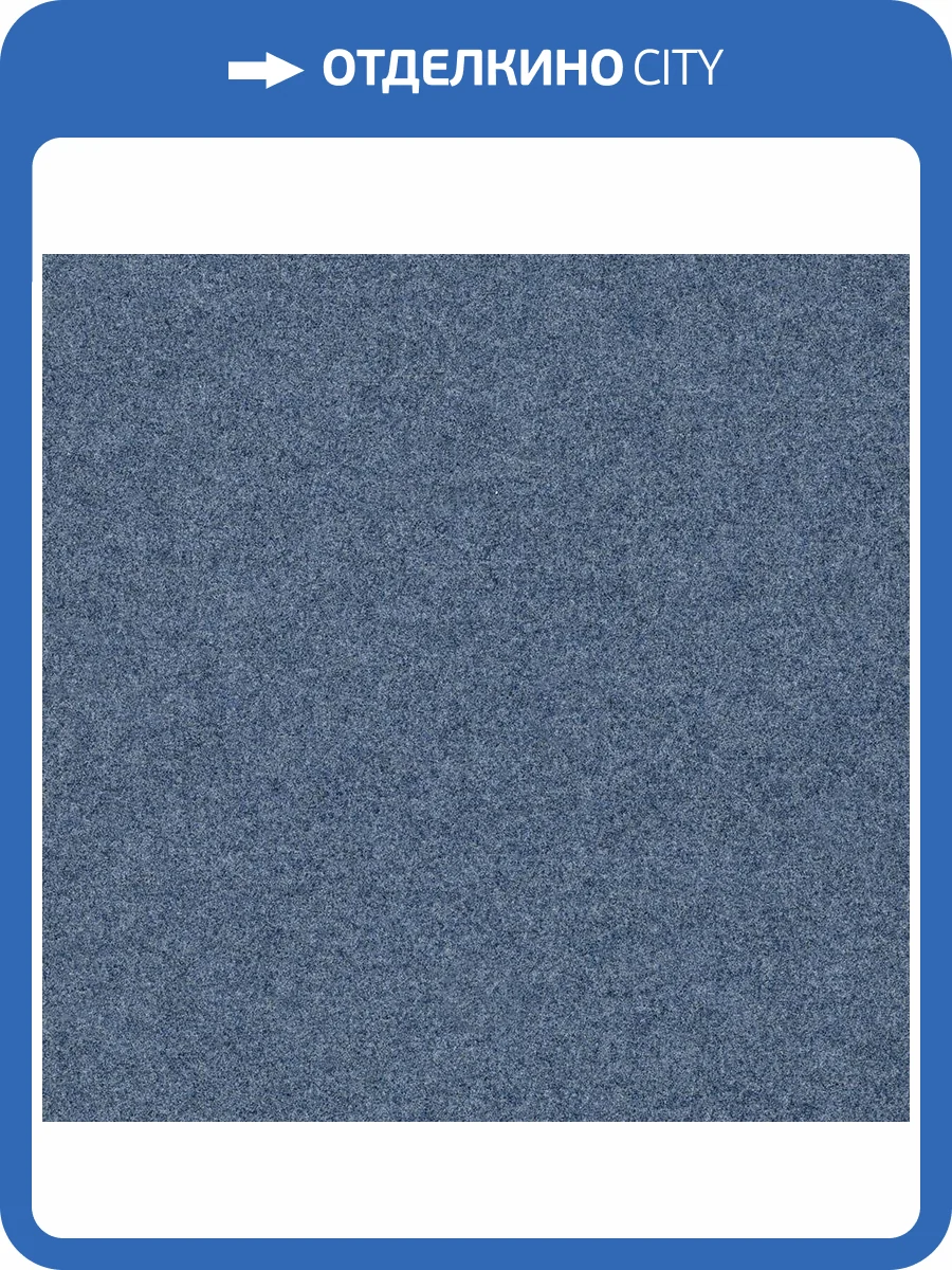 Ковролин Forbo Akzent Color 10707 (рулон: 2x30=60 м2) фото 2