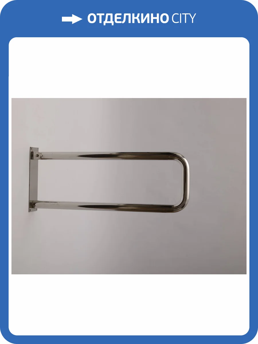 Поручень Aquatek POR-0000003 хром фото 9