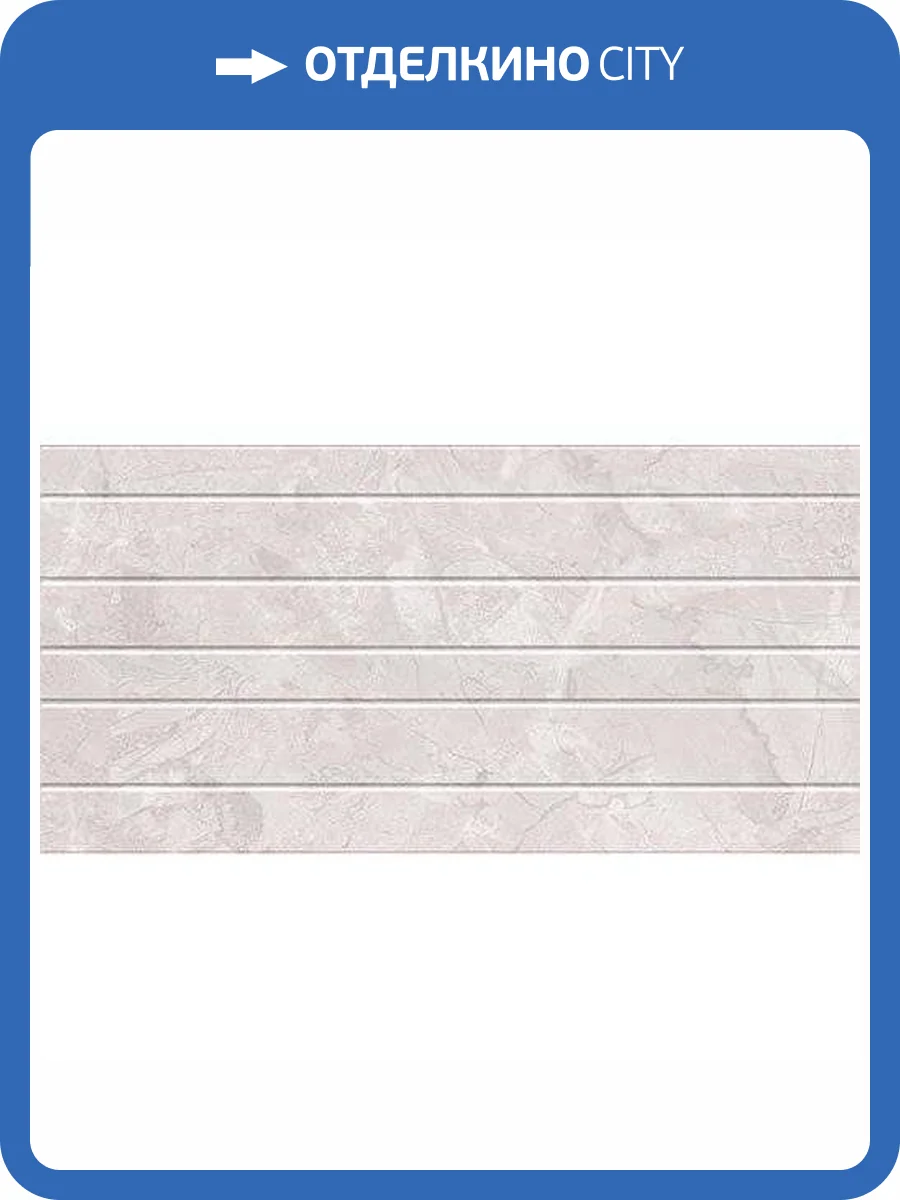 Керамическая плитка Керлайф Delicato 914495 Linea Perla 31.5x63 фото 2