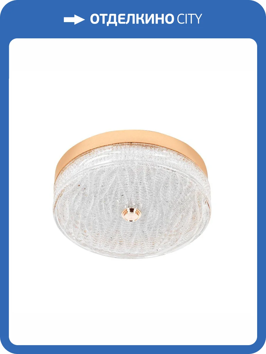 Потолочный светильник LED4U L1117-300 GD фото 8