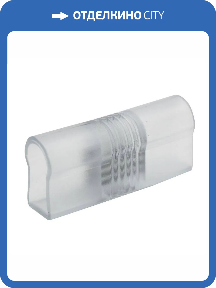 Коннектор прямой для светодиодной ленты RGB SWG CN-I-NE-RGB 007392 фото 2