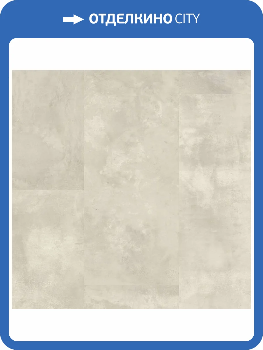 Ламинат Quick-Step Muse Ultra 12/33 4V MUU5491 Тонированный бетон 1200x396 фото 7