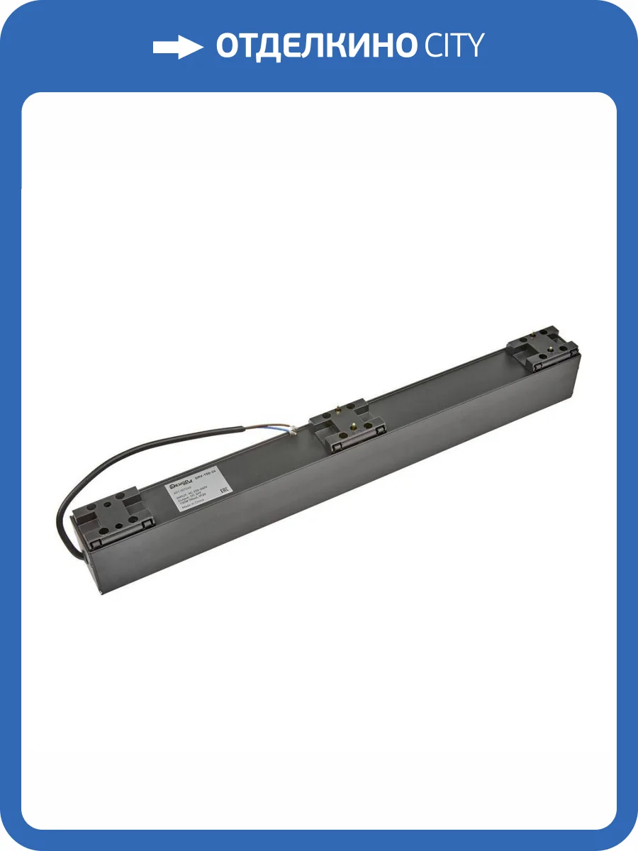 Блок питания DesignLed SY 7246 фото 2