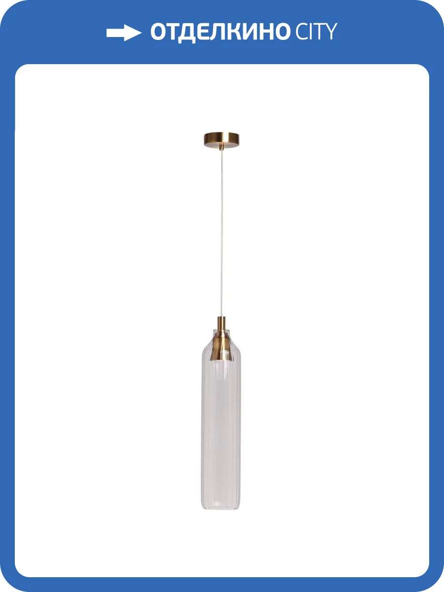 Подвесной светильник De Markt Кьянти 720011801 фото 5