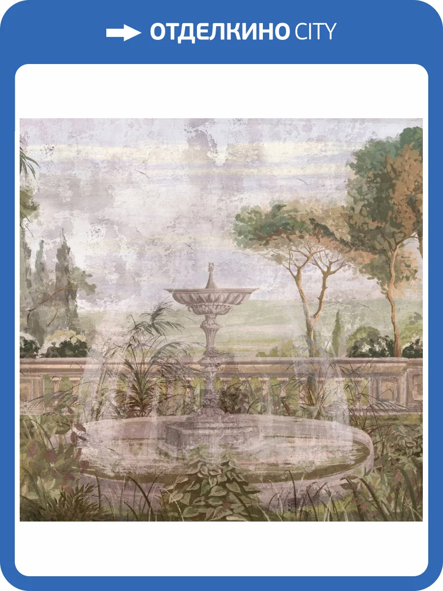 Панно Zambaiti Parati Savana 77573 фото 2