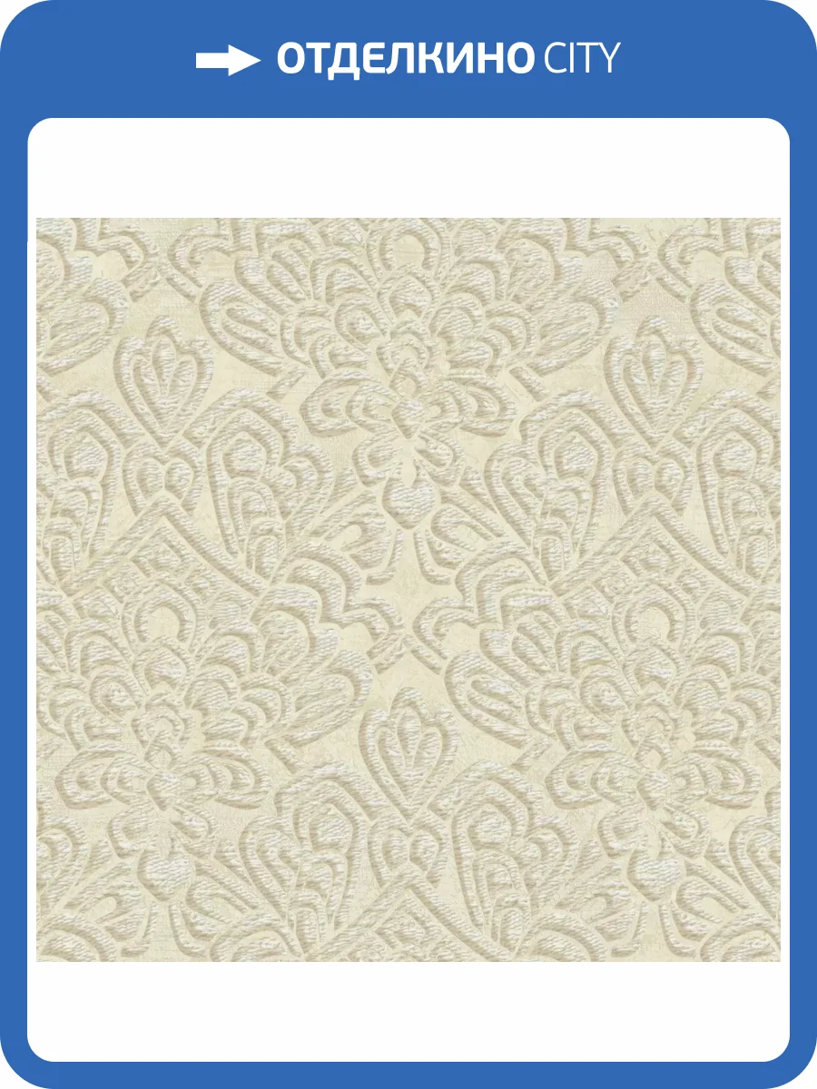 Обои Zambaiti Parati Trussardi 7 Z18930 фото 2