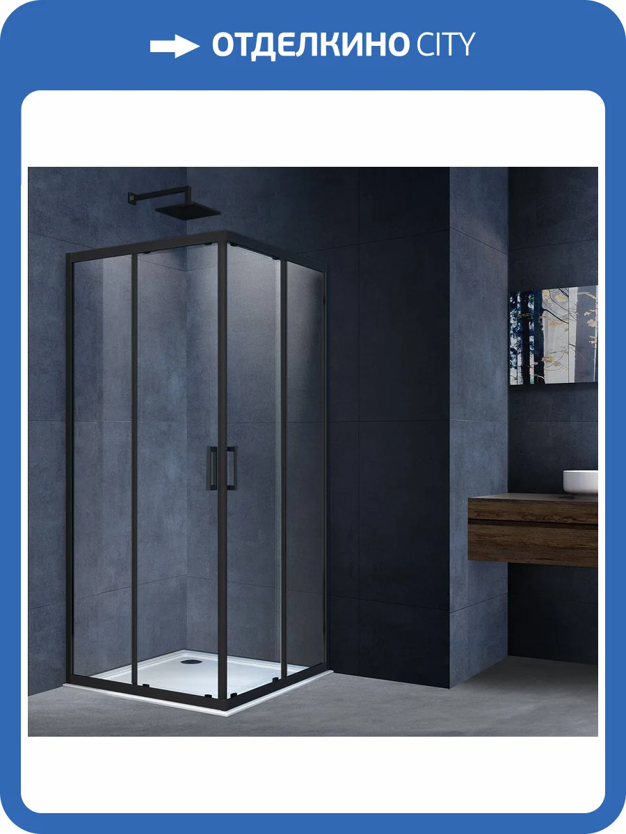 Душевой уголок Vincea Alpha VSS-3AL100CLB профиль черный, стекло прозрачное, 100x100x190 фото 9