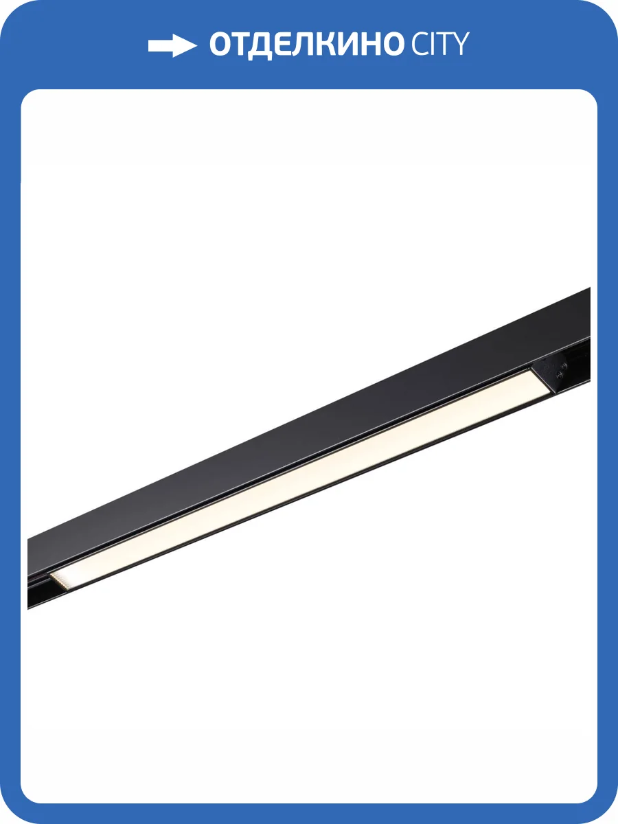 Трековый светильник Novotech Shino Flum 359486 фото 8