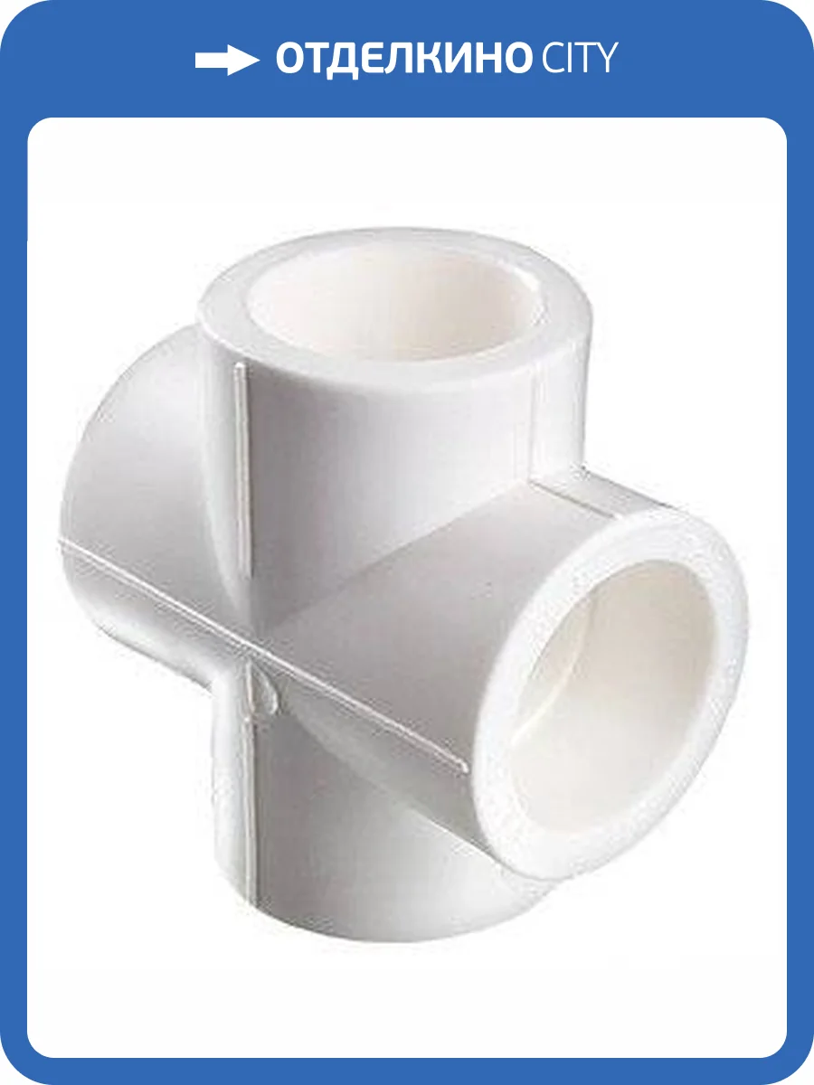 Крестовина полипропиленовая VALTEC 40 мм, VTp.741.0.040 фото 2