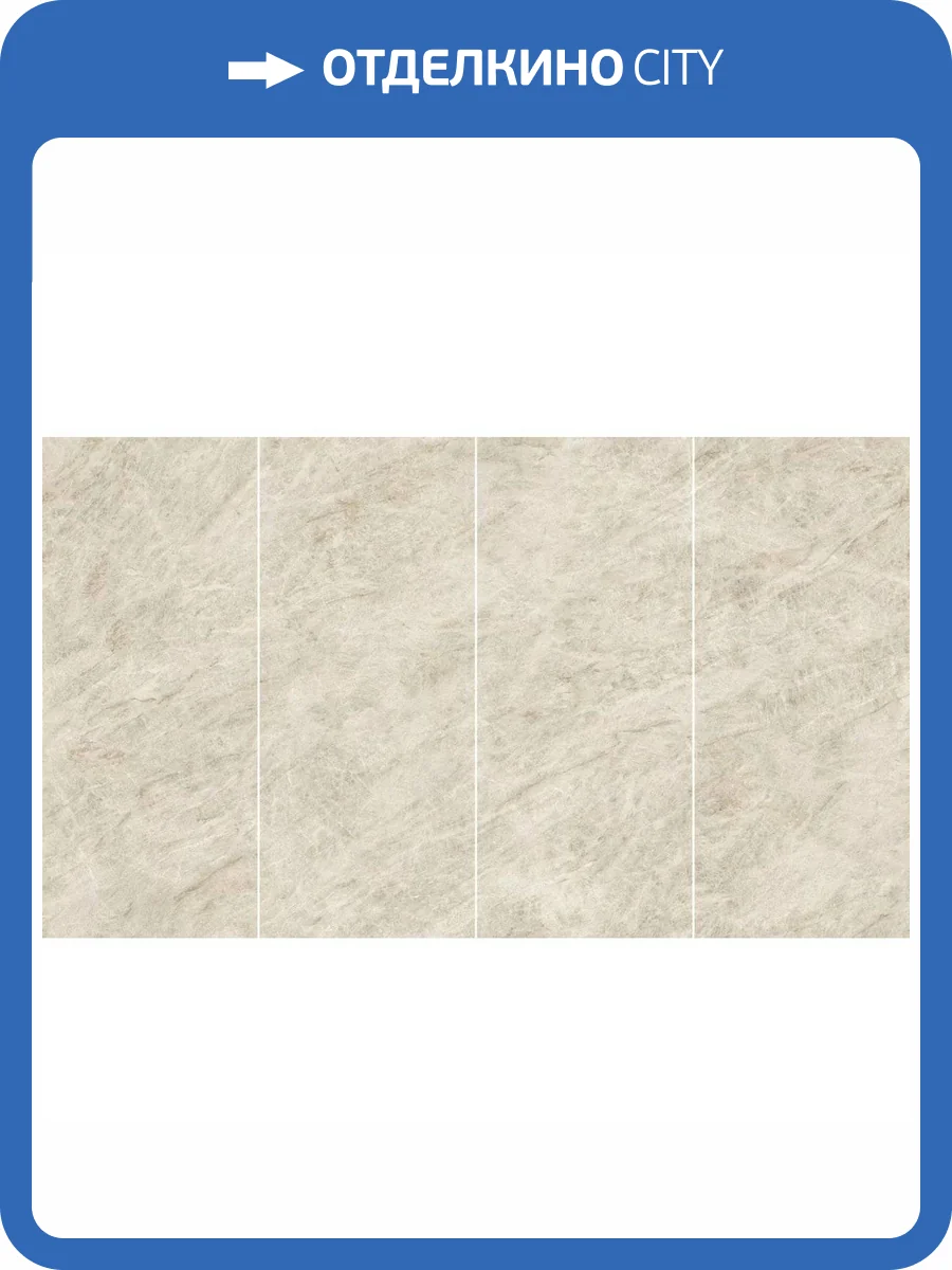 Керамогранит Atlas Concorde Marvel Diva AYWD Taj Mahal Silk Kit Endless 6 mm 120x278 фото 12